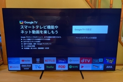 【極美品】 SONY XRJ-75X95J  2022年製 75V型4K液晶テレビ