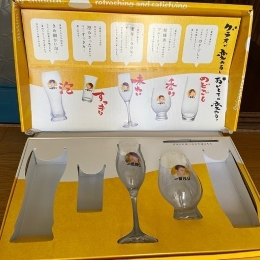 嵐　グラス　非売品