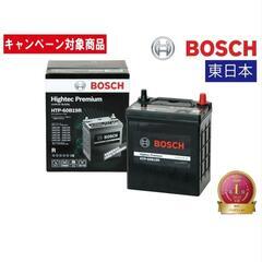 BOSCH バッテリー 60B19R