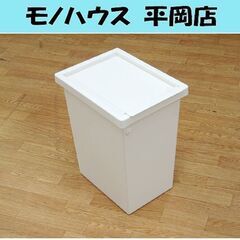 ゴミ箱 IKEA FILUR ふた付き 容器 ごみ箱 白 イケア...