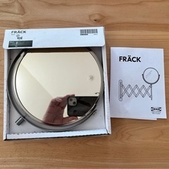 IKEAの伸びる鏡