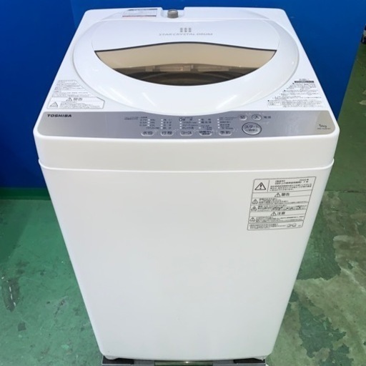 ⭐️TOSHIBA⭐️全自動洗濯機2020年5kg 大阪市近郊配送無料 (関西