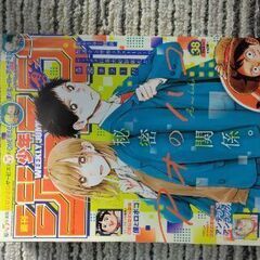 週間少年ジャンプ　38　9月4日号