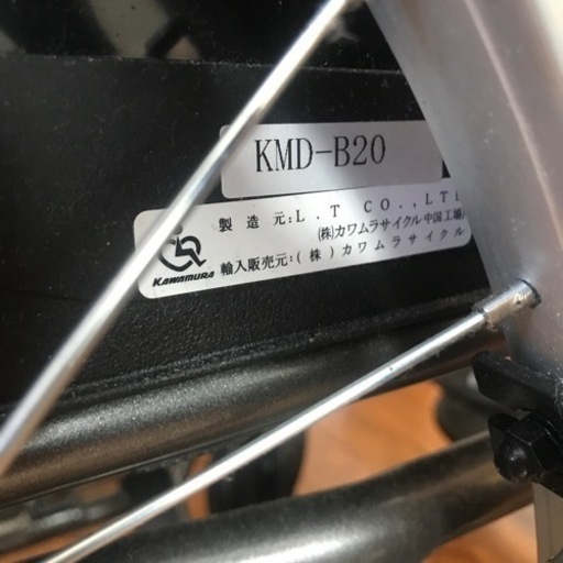 自走式車椅子　カワムラサイクル KMD-B20 KAWAMURA