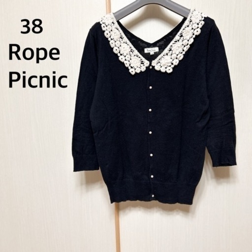38 Rope Picnic 七分袖薄手カーディガン (ZOO) 植田の服/ファッション