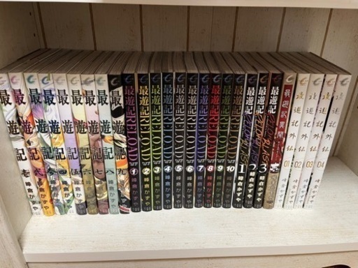 【美品】最遊記 27冊＋RELOADBLASTブルーレイ1巻