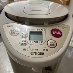 除去じょーず、電気ポット