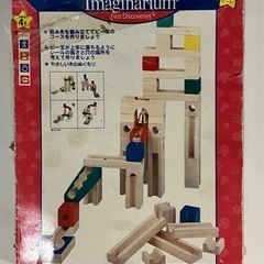 Imaginarium マーブルワンダー