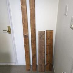 ツーバイフォー材　木材　板　４枚