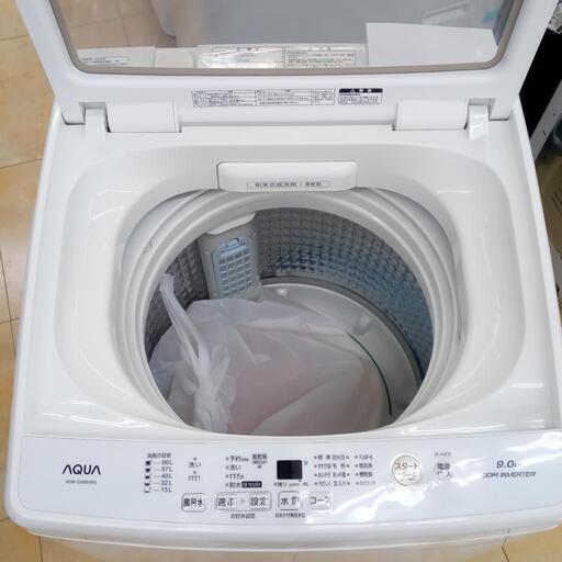 ☆ジモティ割あり☆ AQUA 洗濯機 9ｋｇ 19年製 動作確認／クリーニング 
