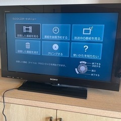 SONY液晶テレビ32型　ダブル録画、DVDプレーヤー内蔵