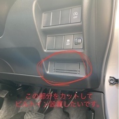 軽自動車へのETC車載器設置のご依頼 - 長野市