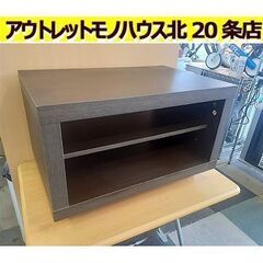 札幌【シンプル TVボード】幅59.5cm キャスター付き ダー...