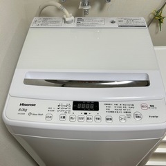 【ネット決済】洗濯機 8kg