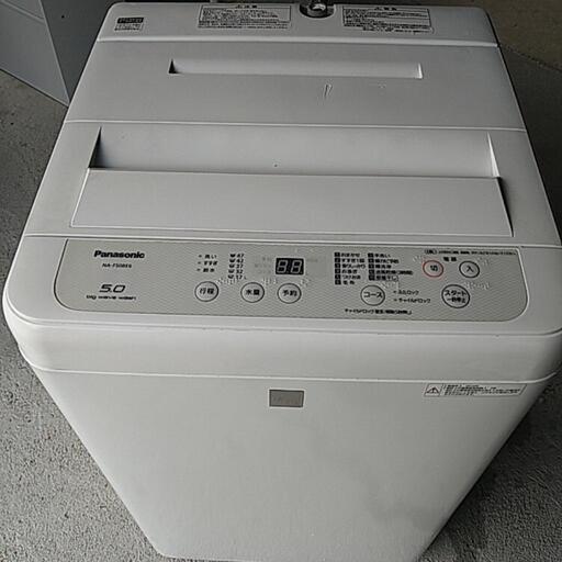 Pansonic★洗濯機★5.0kg