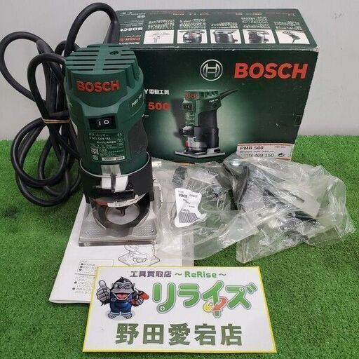 ボッシュ PMR500 トリマ【野田愛宕店】【店頭取引限定】【中古】管理番号：ITPAJATNH9Q4