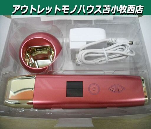 家庭用美容器 パーフェクトアクアリーボーテ PAB-100 スィートピンク MUK 美容器具 フェイスケア 苫小牧西店