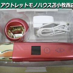 家庭用美容器 パーフェクトアクアリーボーテ PAB-100 スィ...