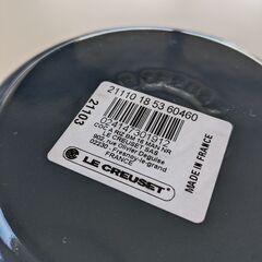ルクルーゼ　未使用　15000円