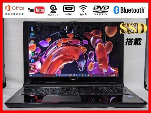 NECLavieNS150FAB黒美品SSDWIN11最新23H2適用Office2021無線マウス