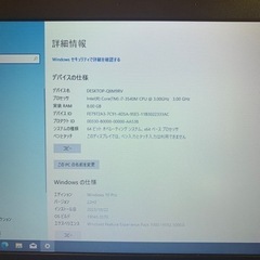 小型12.5inch液晶/軽量人気機種 Dell latitude改その⑥ e6230 超レア爆速