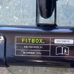 FITBOX第3世代フィットネスバイク リサイクルショップ宮崎屋 住吉店