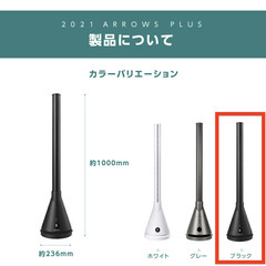 【ネット決済】【格安でお譲りします】ヒーター兼扇風機