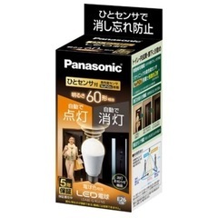 パナソニック LDA8LGKUNS LED電球 ひとセンサ(人感...