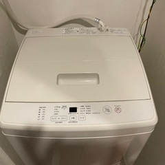 洗濯機　無印良品　MJ-W70A