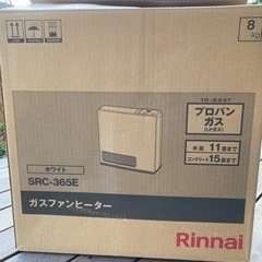 リンナイ　Rinnai プロパンガスファンヒーター　SRC-365E