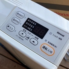リンナイ　Rinnai プロパンガスファンヒーター　SRC-365E