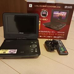 YAMAZEN　ポータブルDVDプレイヤー