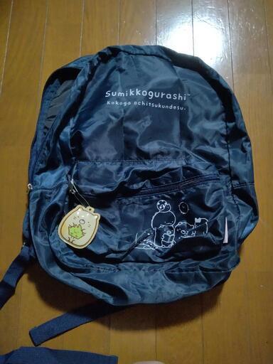 最終値下げ、すみっコぐらしの福袋