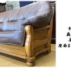 K44　オランダ　ダッチカントリー　本革張り　楢材　木枠　トリプルソファ