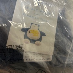 新品未使用 [ジェラート ピケ] KIDSカビゴンパーカー&ショートパンツ