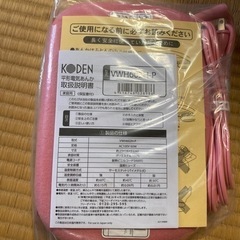 新品　ダイニチブルーヒーター       FW-E32S3 あんか　電気毛布