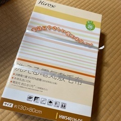 新品　ダイニチブルーヒーター       FW-E32S3 あんか　電気毛布