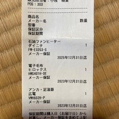 新品　ダイニチブルーヒーター       FW-E32S3 あんか　電気毛布