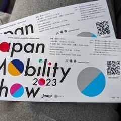 [最終・激安]Japan  Mobility  Showチケット2枚