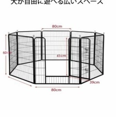 犬 ケージ 大型  ペット サークル フェンス