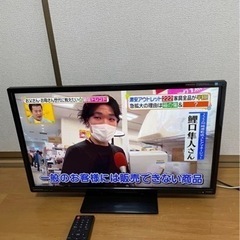 液晶テレビ オリオン 23型 LX-231BP 2016年製 モニター