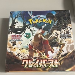 ポケモンカード クレイバースト BOX シュリンク付き