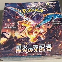 ポケモンカード 黒炎の支配者 BOX シュリンク付き