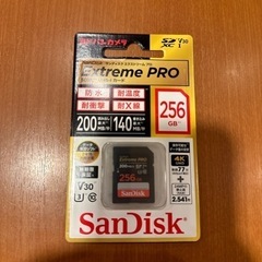 新品未使用　サンディスク　エクストリーム　プロ　256GB SD...