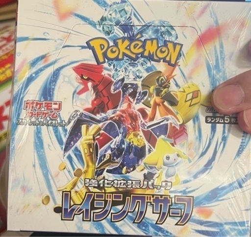 ポケモンカード レイジングサーフ BOX シュリンク付き