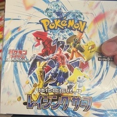 ポケモンカード レイジングサーフ BOX シュリンク付き