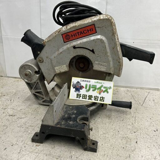 日立工機 C10FB スライドマルノコ【野田愛宕店】【店頭取引限定】【中古】ITIPTL1FFD10