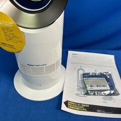【動作保証あり】Dyson ダイソン 2019年 AM09 hot＋cool AM09WN ファンヒーター【管理KRK856】
