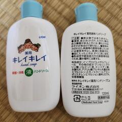 キレイキレイ 120ml