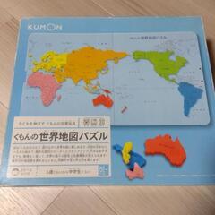 KUMON世界地図パズル
